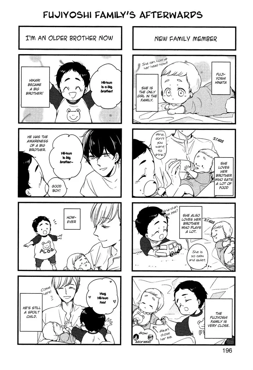 Tadaima, Okaeri Chapter 7.5 page 7 - 