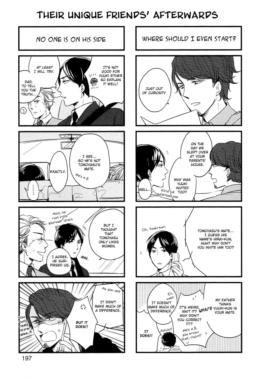 Tadaima, Okaeri Chapter 7.5 page 8 - 
