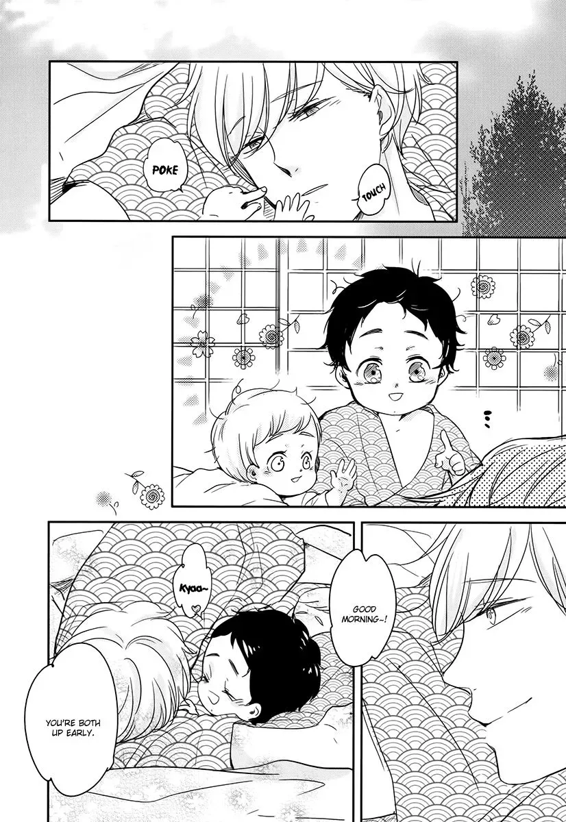 Tadaima, Okaeri Chapter 7 page 15 - 