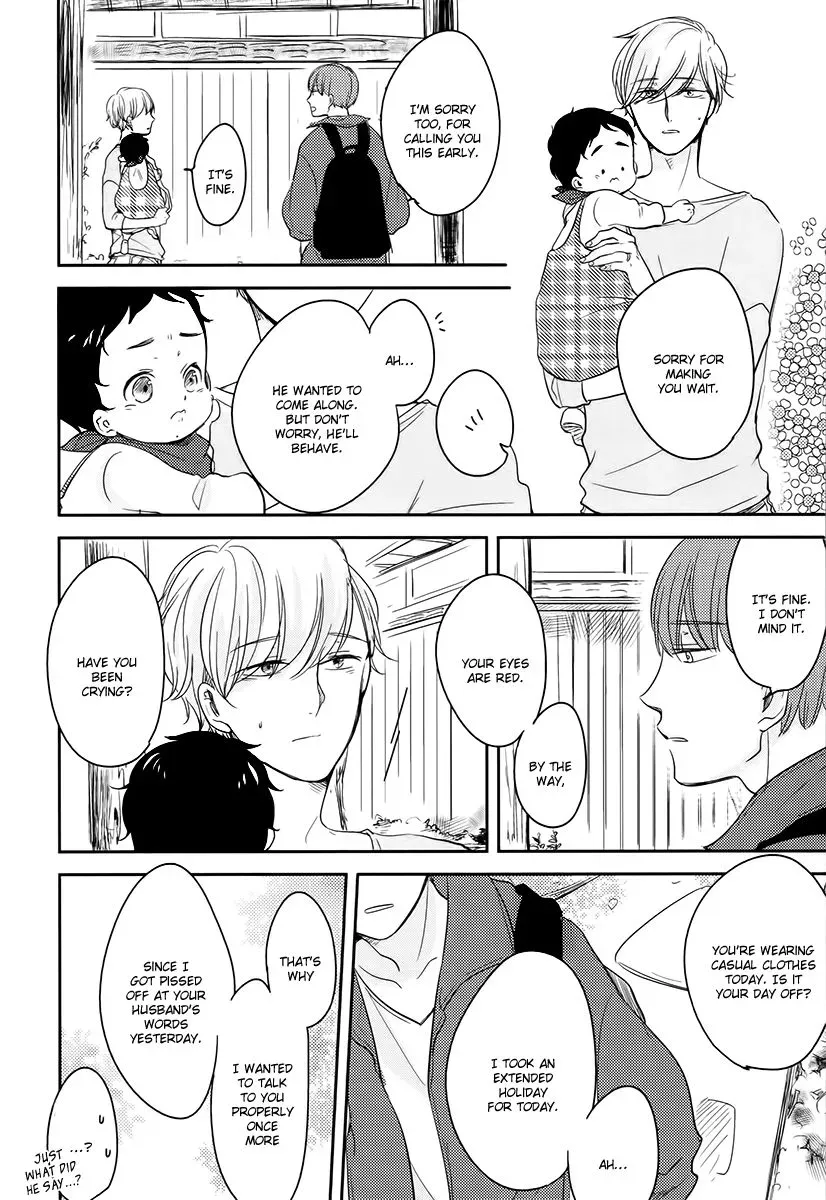 Tadaima, Okaeri Chapter 7 page 17 - 