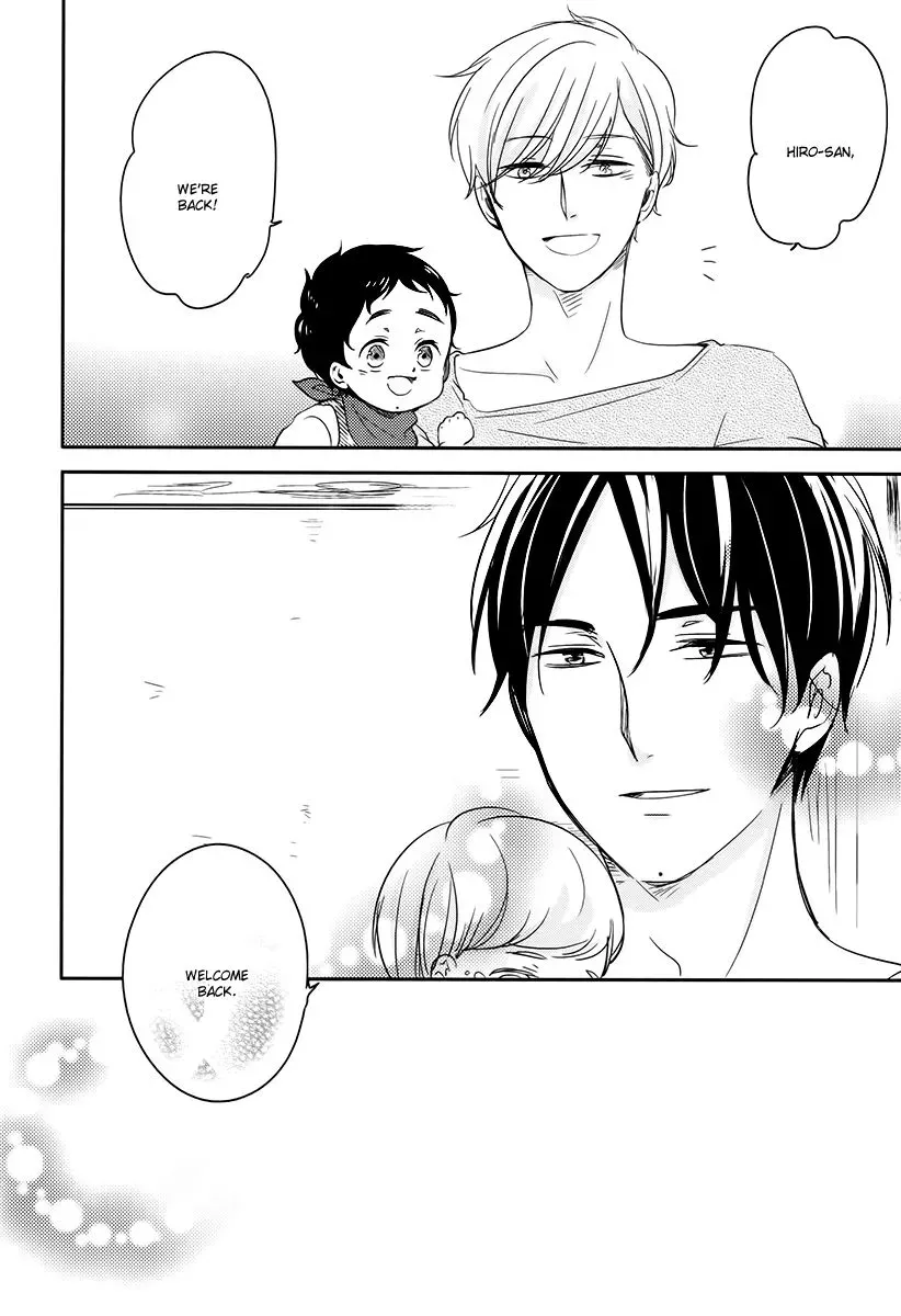 Tadaima, Okaeri Chapter 7 page 27 - 