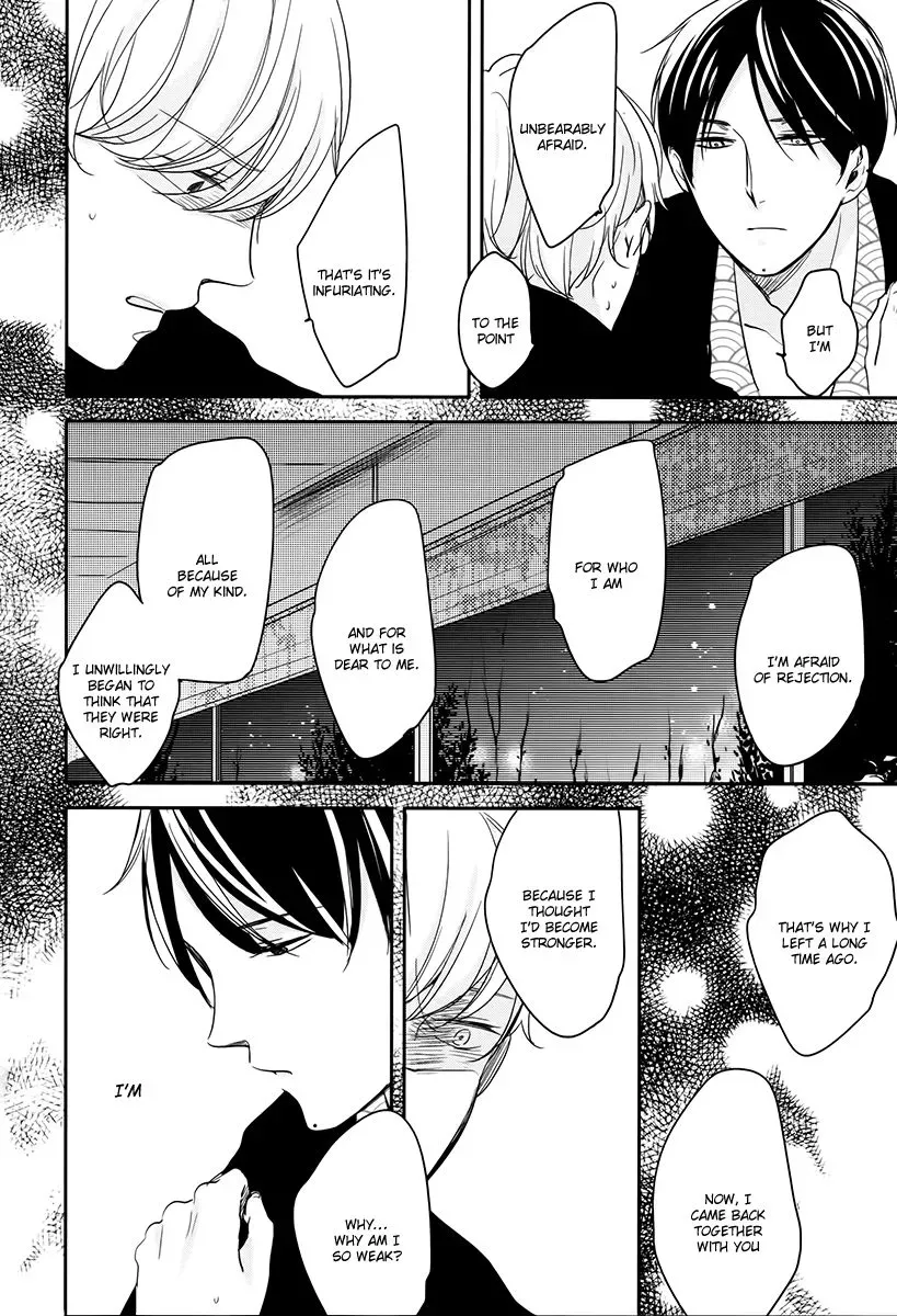 Tadaima, Okaeri Chapter 7 page 5 - 