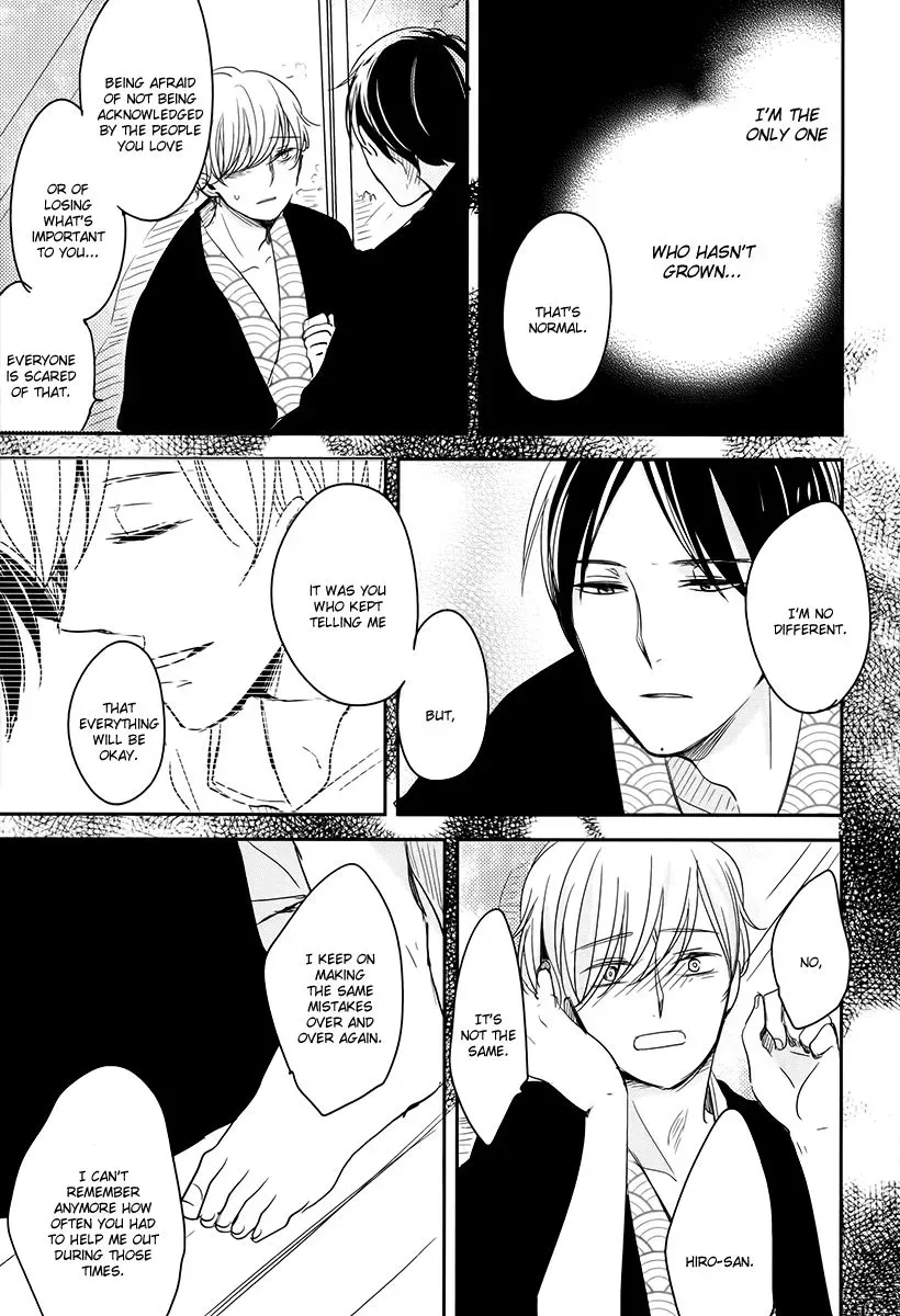 Tadaima, Okaeri Chapter 7 page 6 - 