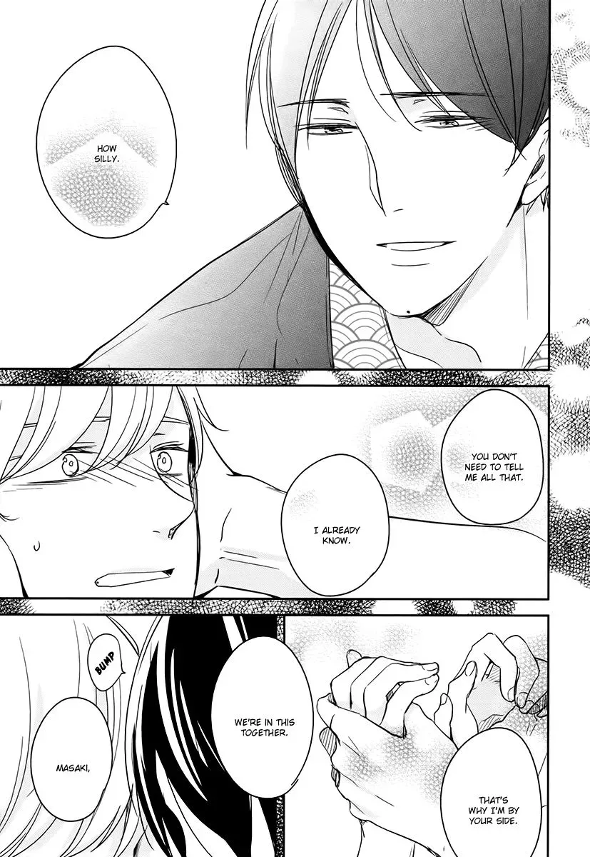 Tadaima, Okaeri Chapter 7 page 8 - 