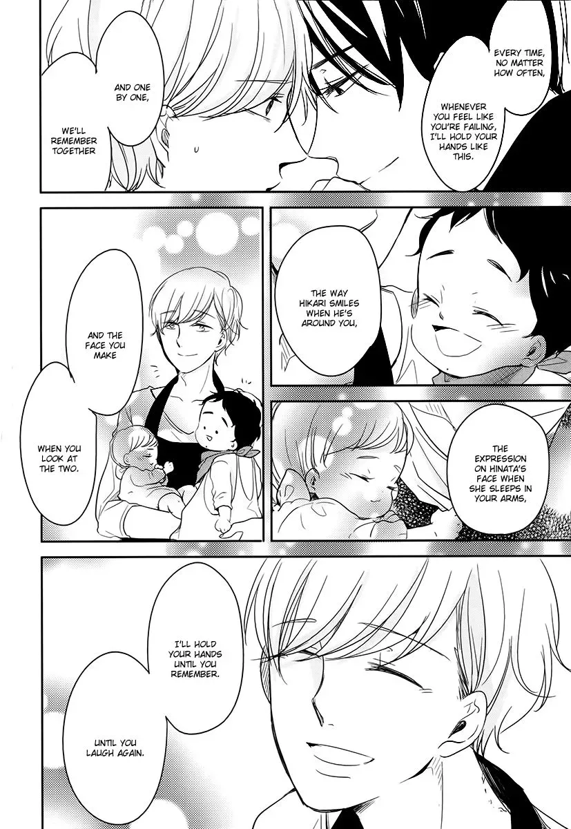 Tadaima, Okaeri Chapter 7 page 9 - 