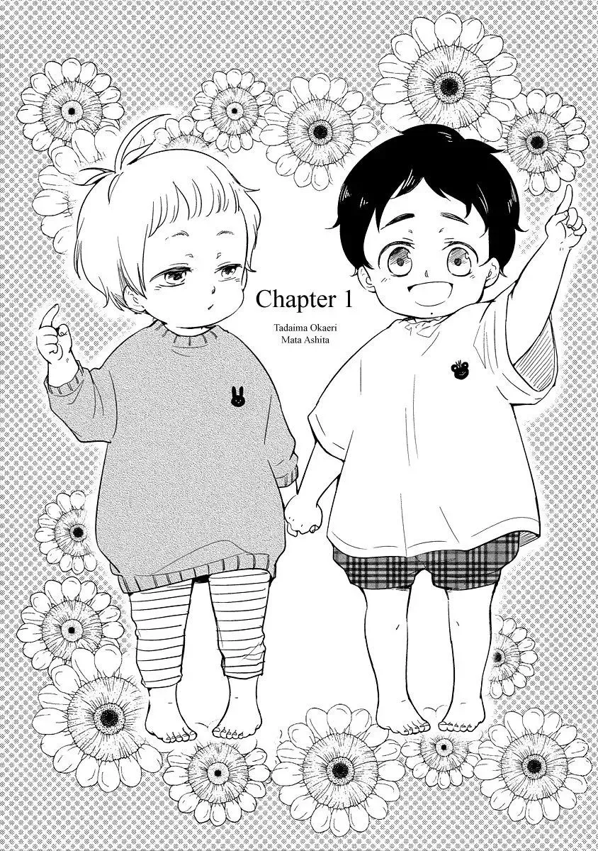 Tadaima, Okaeri Chapter 8.6 page 12 - 