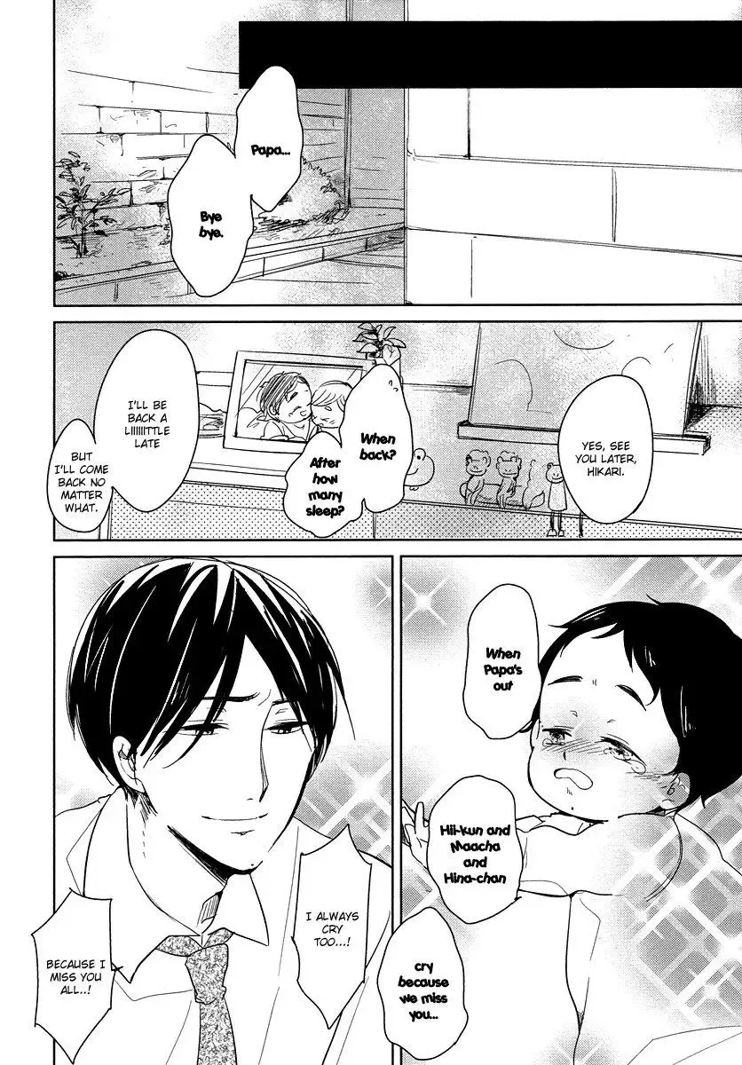 Tadaima, Okaeri Chapter 8.6 page 13 - 