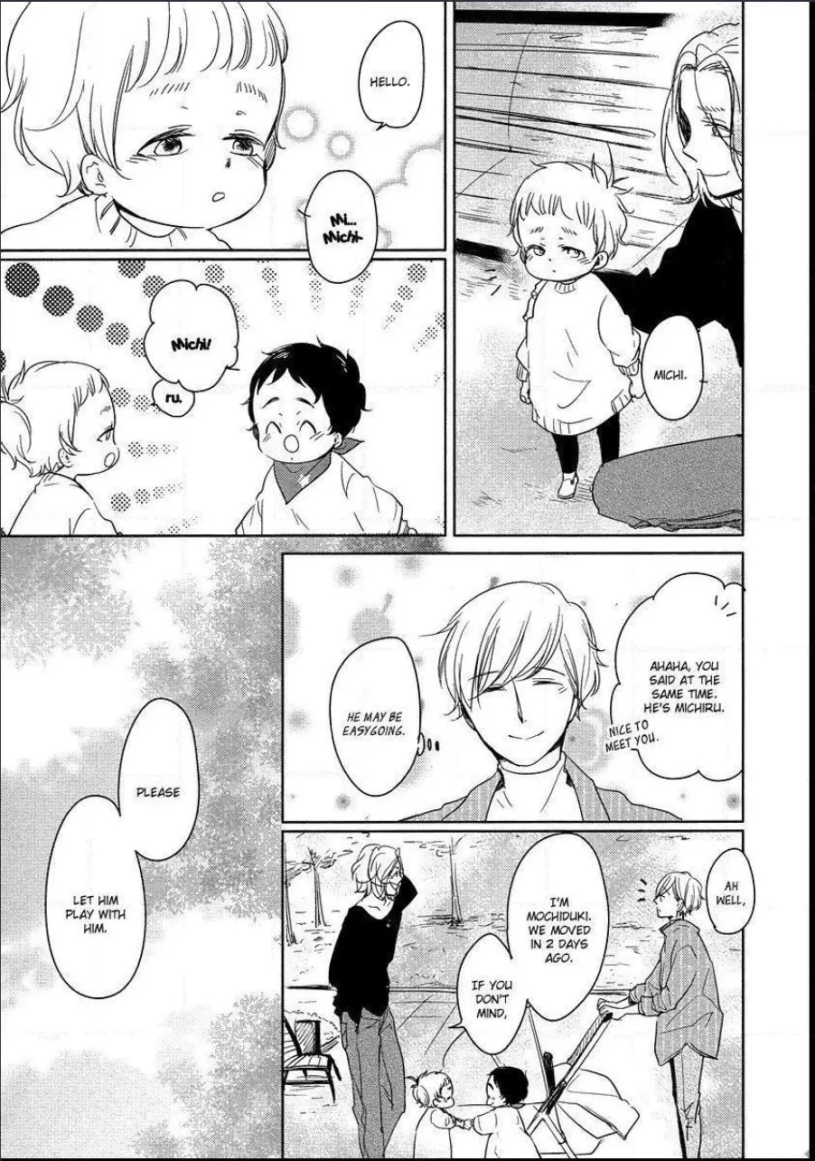 Tadaima, Okaeri Chapter 8.6 page 20 - 