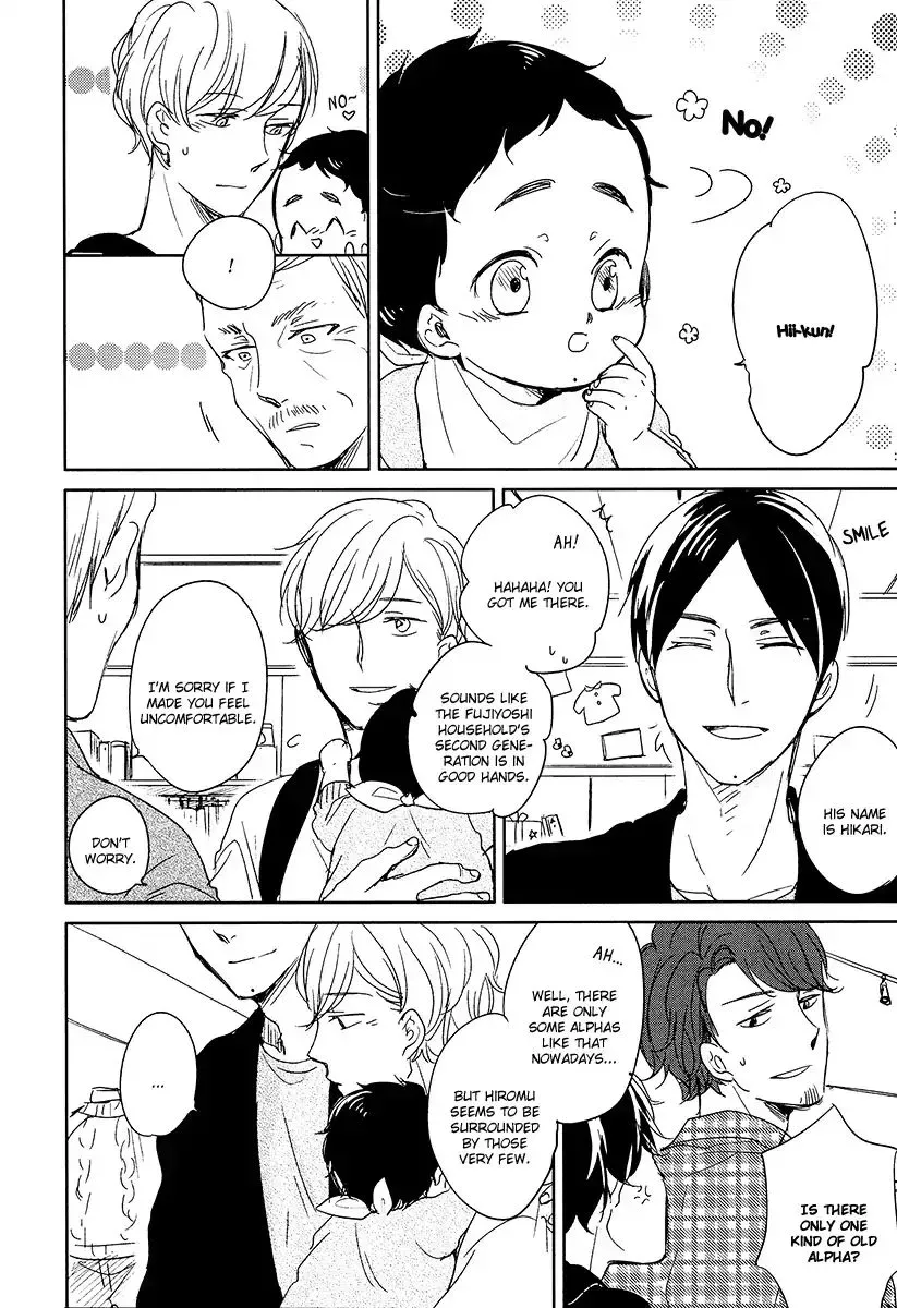 Tadaima, Okaeri Chapter 9 page 17 - 