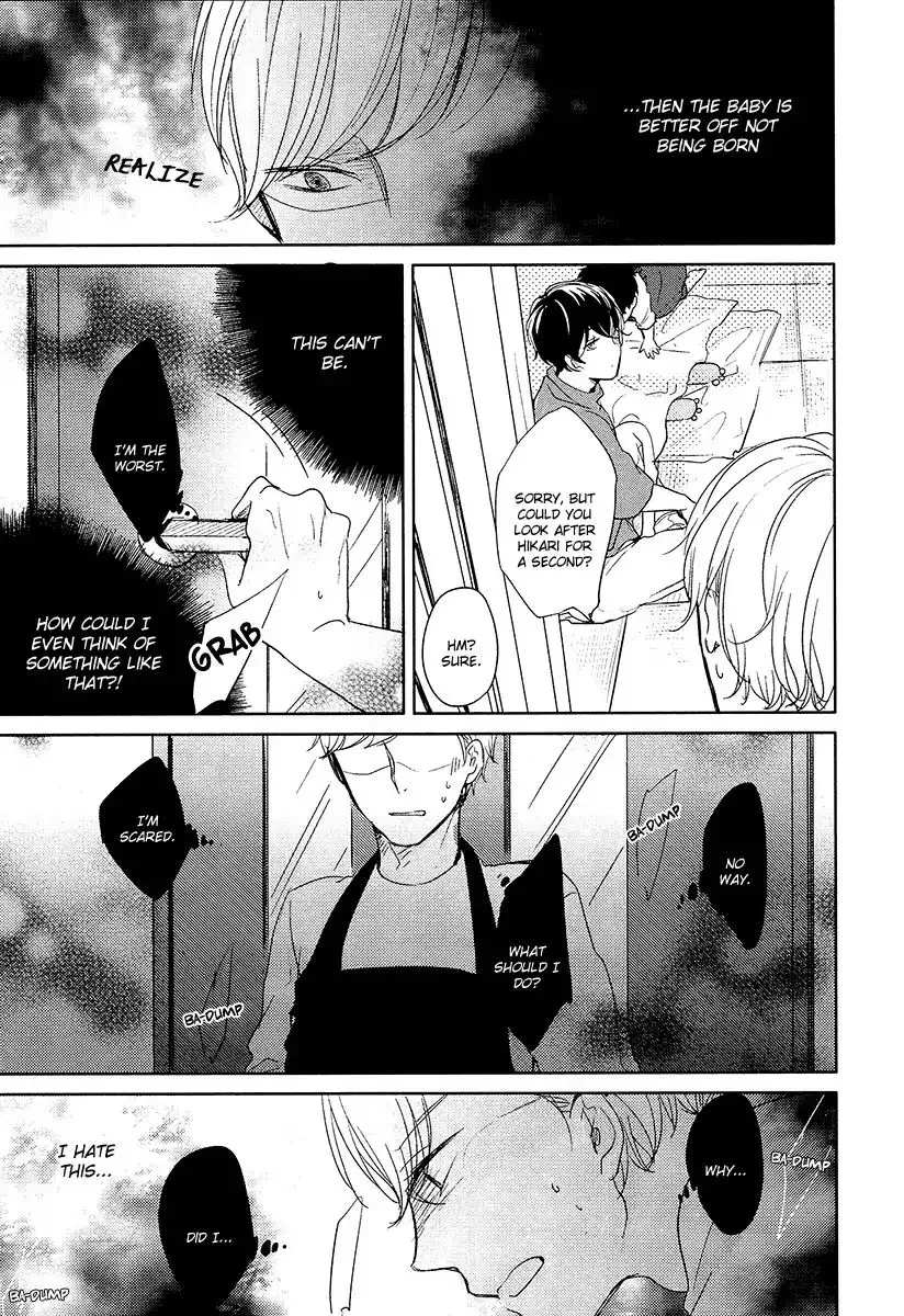 Tadaima, Okaeri Chapter 9 page 22 - 