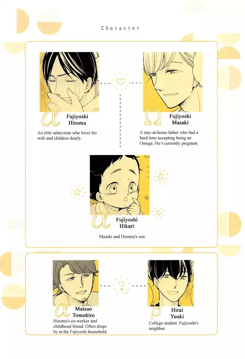 Tadaima, Okaeri Chapter 9 page 7 - 