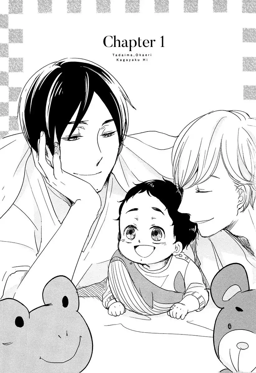 Tadaima, Okaeri Chapter 9 page 8 - 