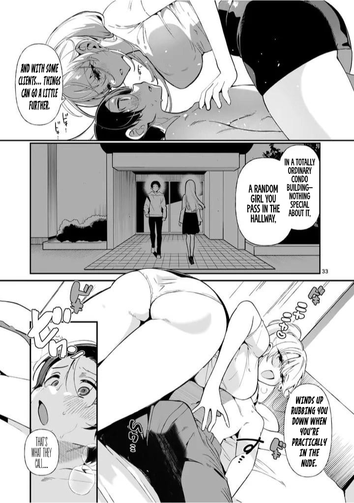 Tadaima Taikichuu Nitsuki Chapter 1 page 33 - 