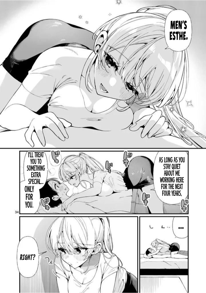 Tadaima Taikichuu Nitsuki Chapter 1 page 34 - 