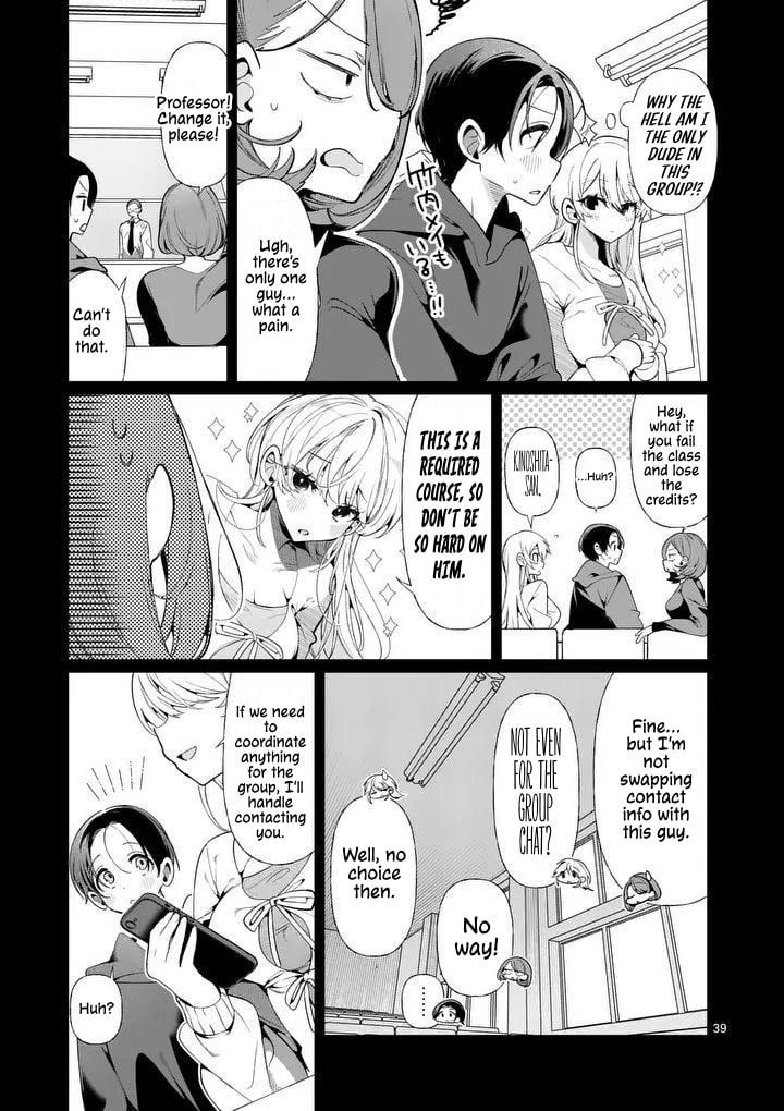 Tadaima Taikichuu Nitsuki Chapter 1 page 39 - 