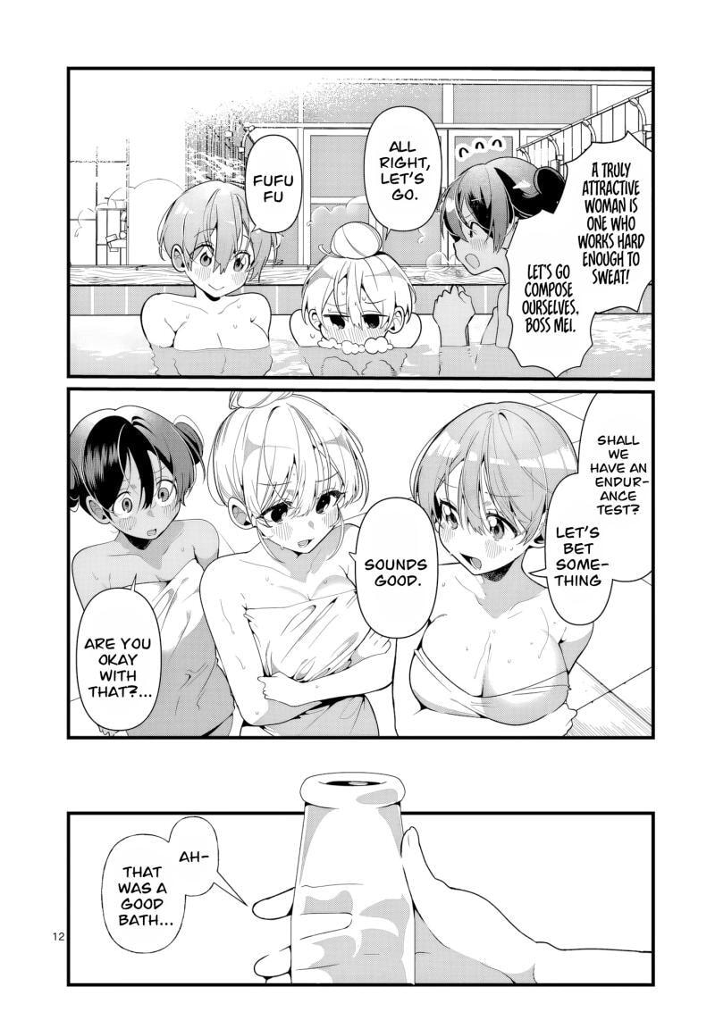 Tadaima Taikichuu Nitsuki Chapter 10 page 14 - 