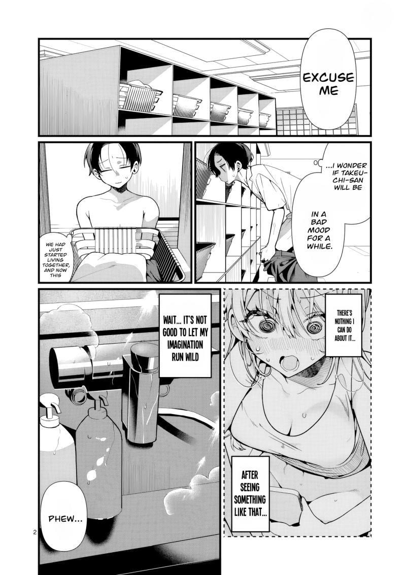 Tadaima Taikichuu Nitsuki Chapter 10 page 3 - 