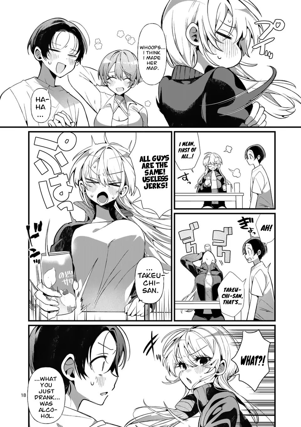 Tadaima Taikichuu Nitsuki Chapter 3 page 19 - 