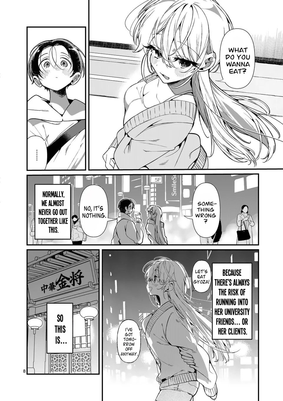 Tadaima Taikichuu Nitsuki Chapter 6 page 9 - 