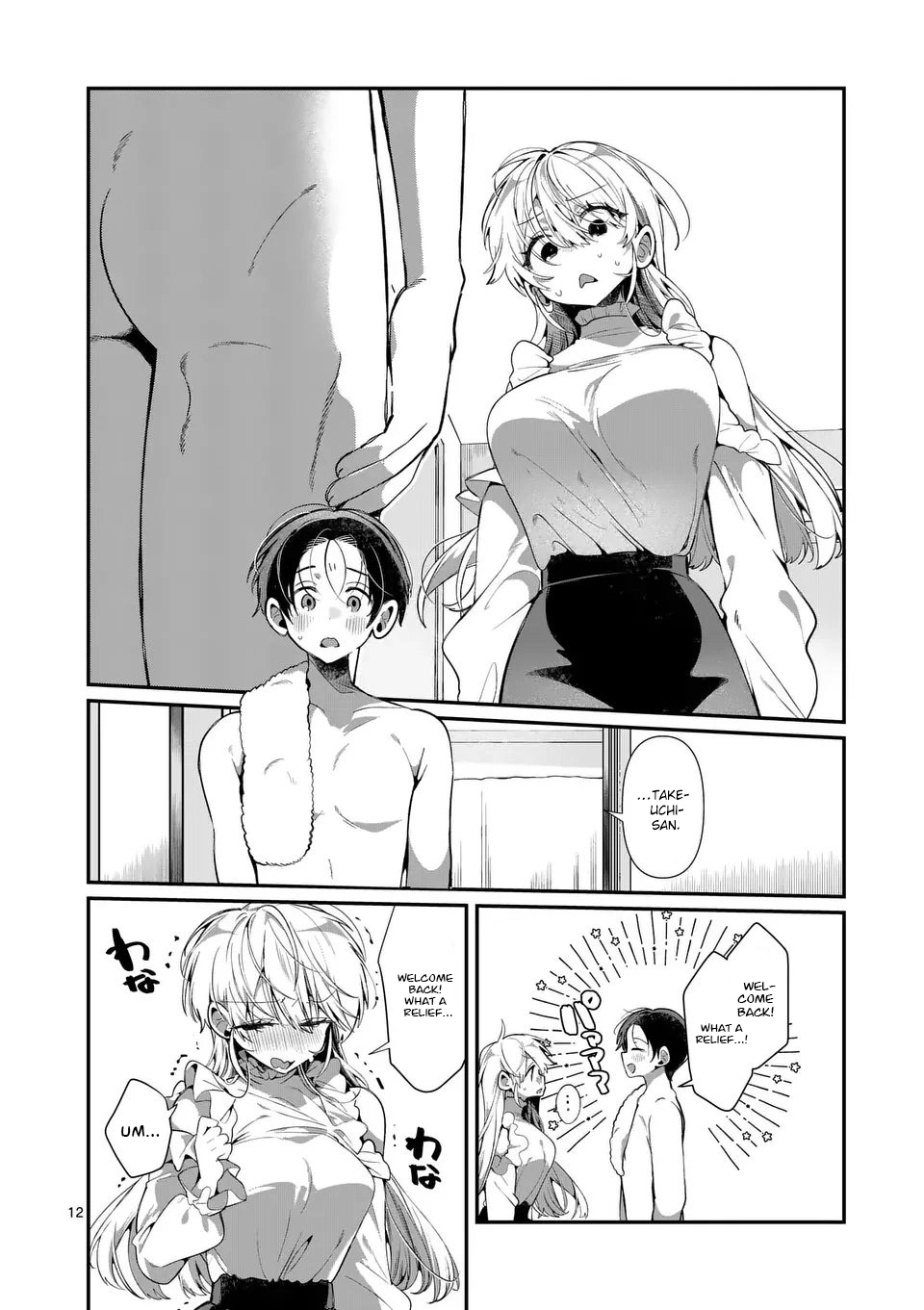 Tadaima Taikichuu Nitsuki Chapter 7 page 13 - 