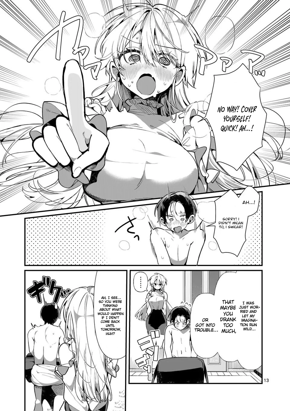 Tadaima Taikichuu Nitsuki Chapter 7 page 14 - 