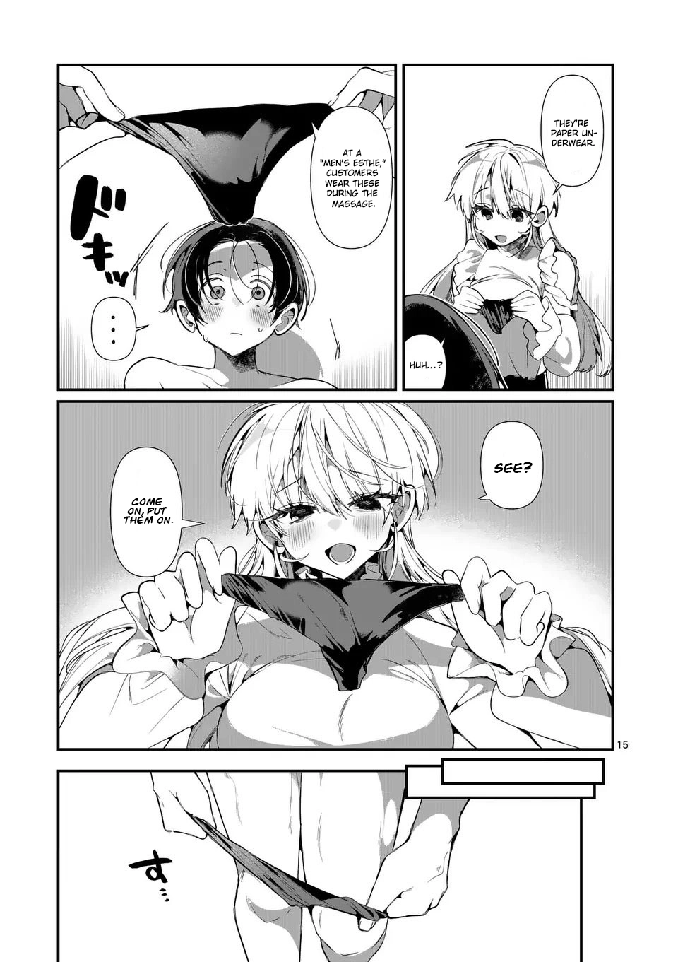 Tadaima Taikichuu Nitsuki Chapter 7 page 16 - 