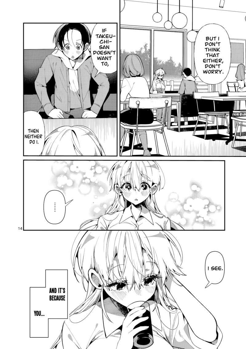 Tadaima Taikichuu Nitsuki Chapter 8 page 15 - 