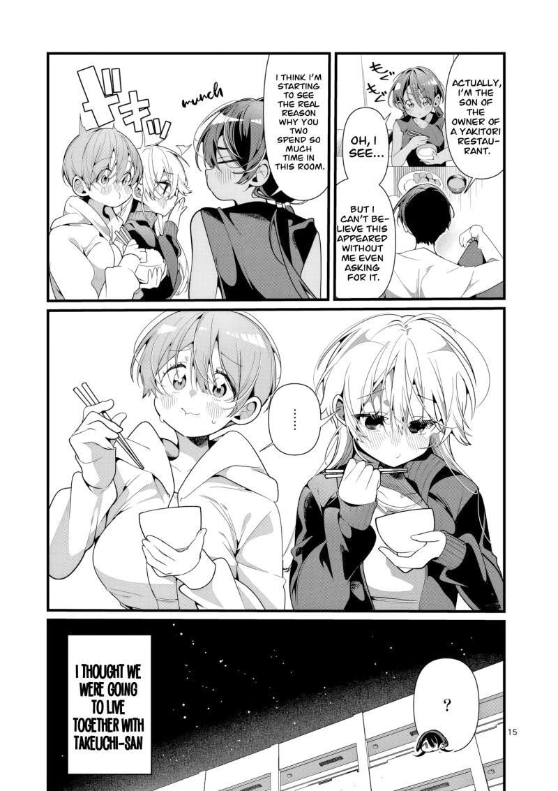 Tadaima Taikichuu Nitsuki Chapter 9 page 17 - 