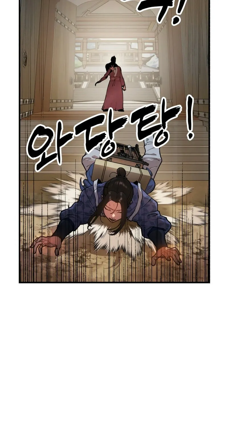 Taejonbirok Chapter 1 page 18 - 