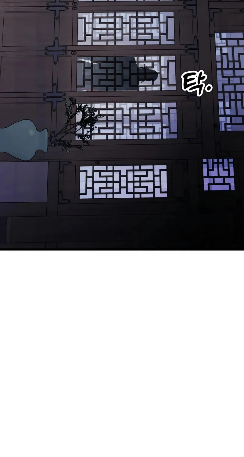 Taejonbirok Chapter 1 page 191 - 