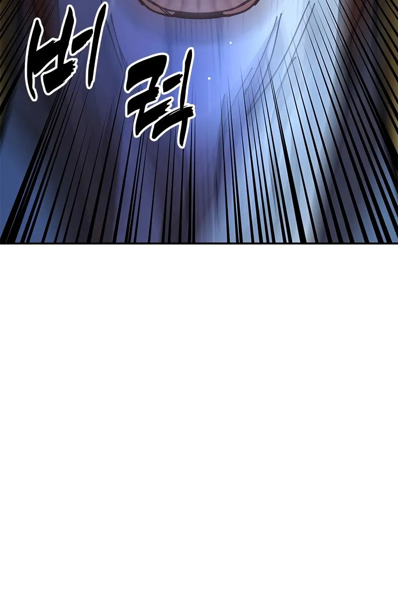 Taejonbirok Chapter 10 page 58 - 