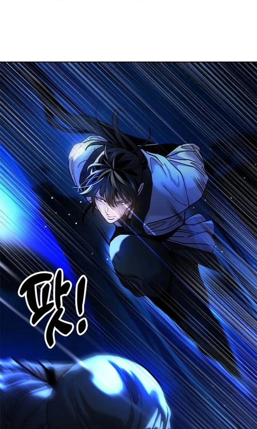 Taejonbirok Chapter 11 page 2 - 