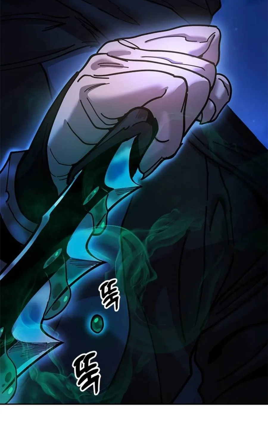 Taejonbirok Chapter 11 page 108 - 