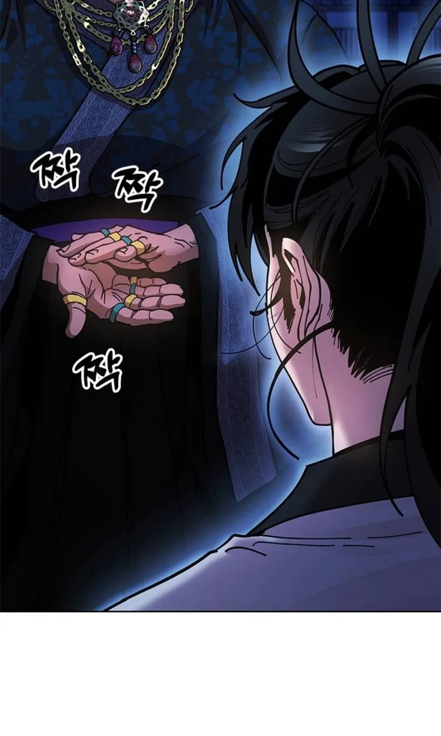 Taejonbirok Chapter 11 page 148 - 
