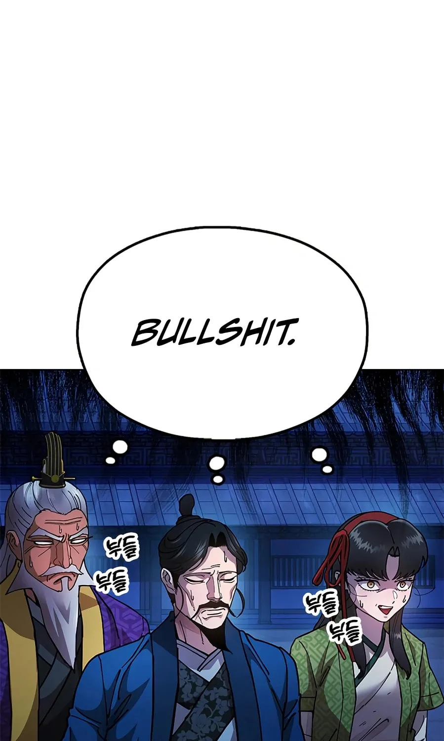 Taejonbirok Chapter 12 page 49 - 
