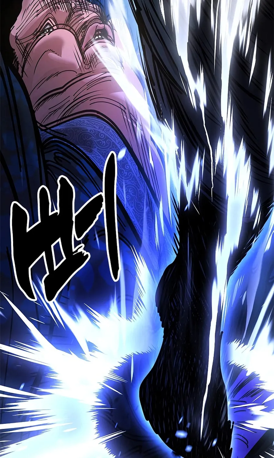 Taejonbirok Chapter 13 page 4 - 