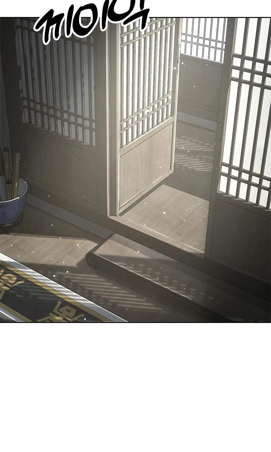 Taejonbirok Chapter 13 page 84 - 