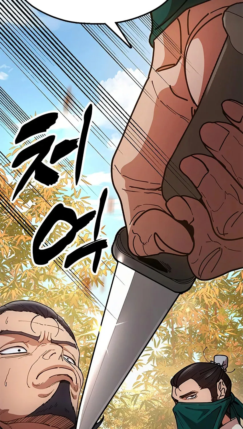 Taejonbirok Chapter 16 page 57 - 
