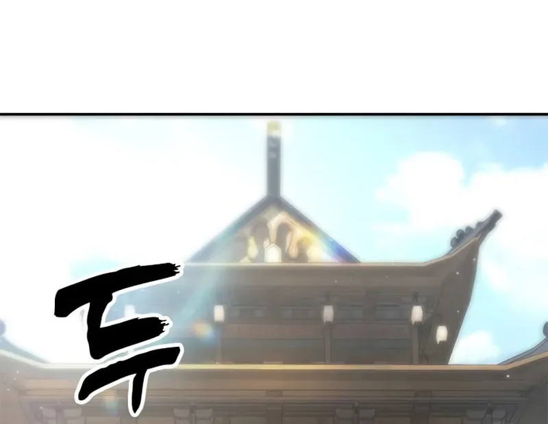 Taejonbirok Chapter 17 page 121 - 