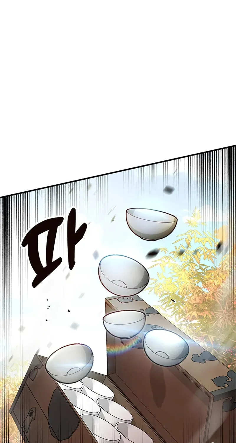 Taejonbirok Chapter 17 page 50 - 