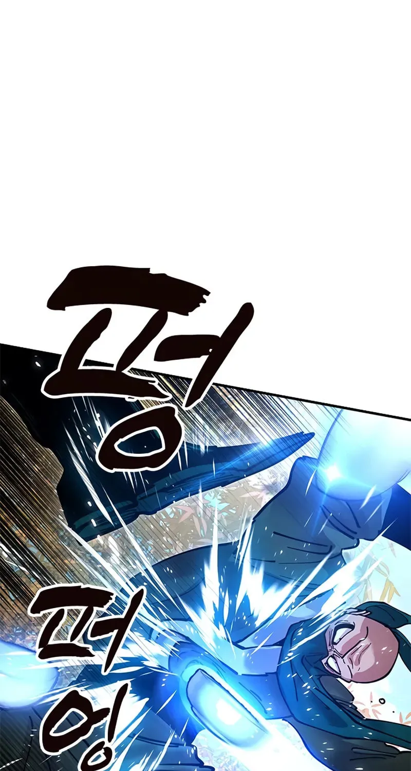 Taejonbirok Chapter 17 page 54 - 