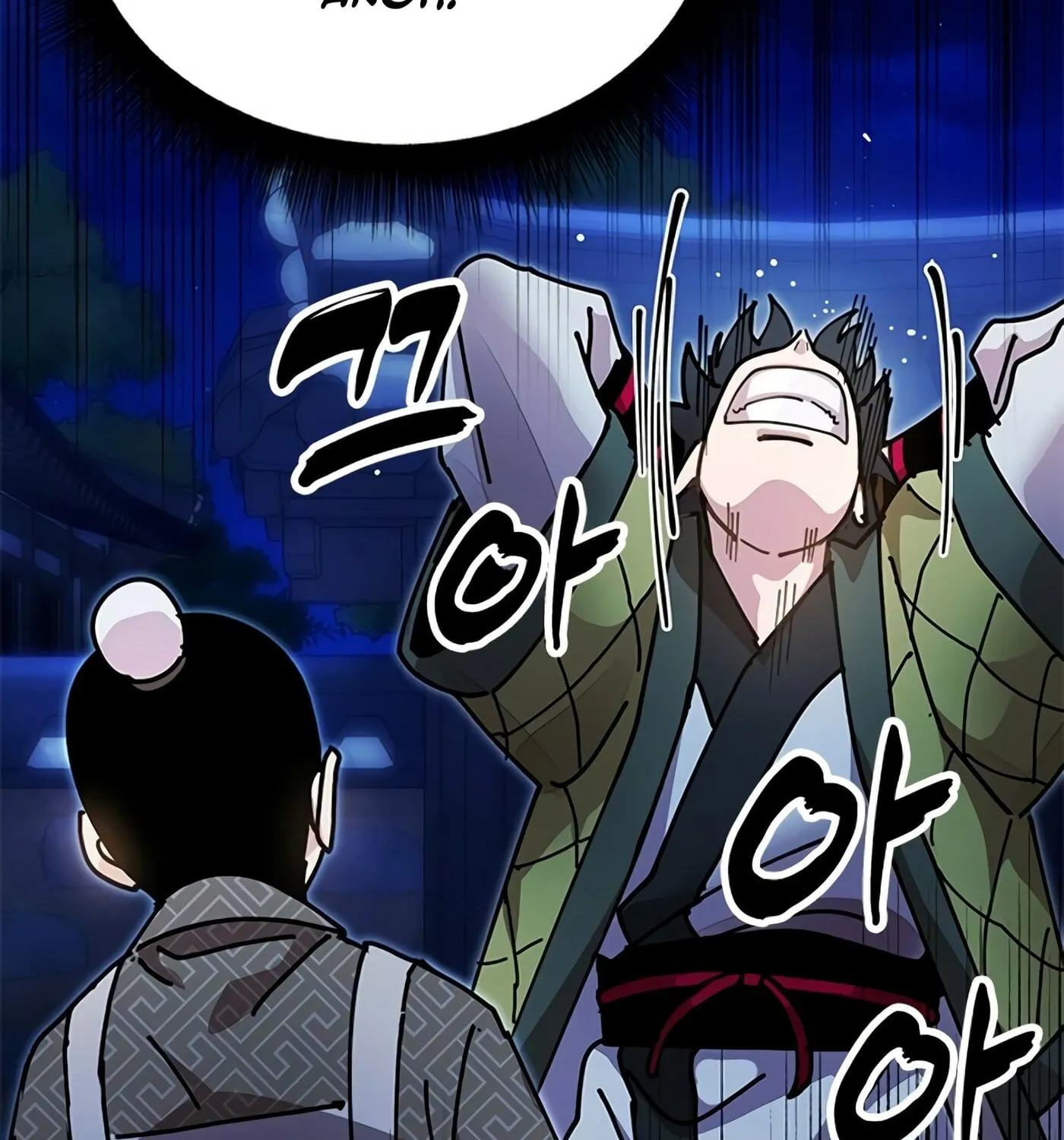 Taejonbirok Chapter 18 page 102 - 