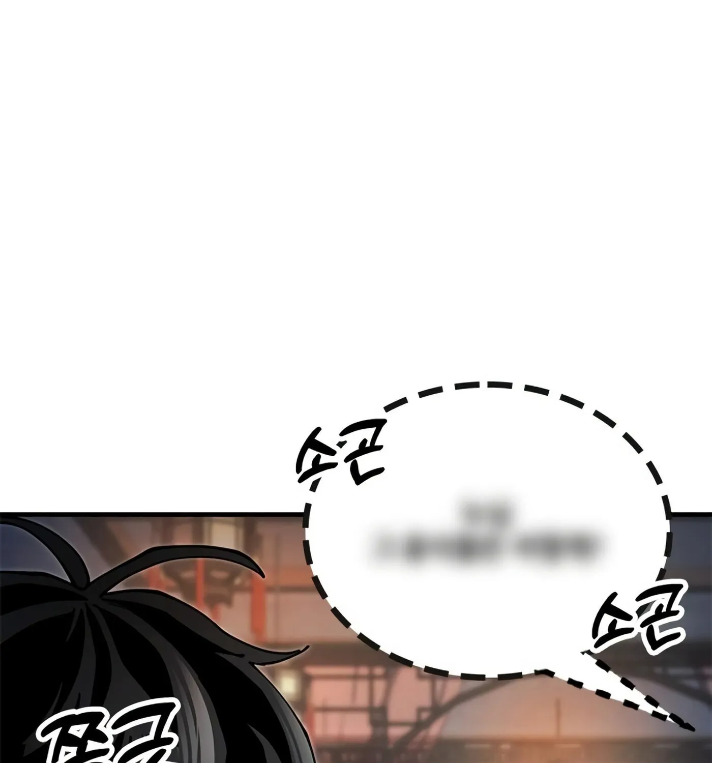 Taejonbirok Chapter 18 page 153 - 