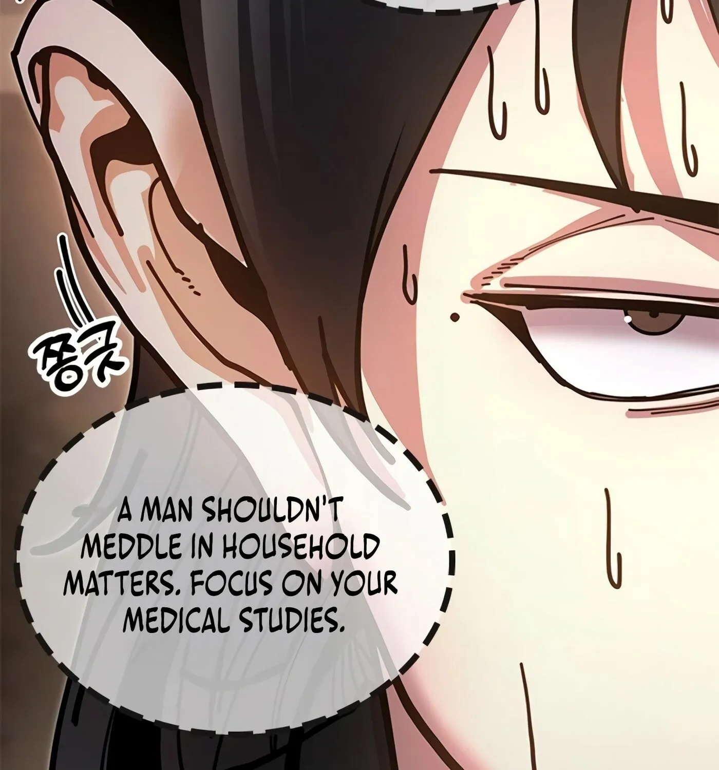 Taejonbirok Chapter 18 page 157 - 