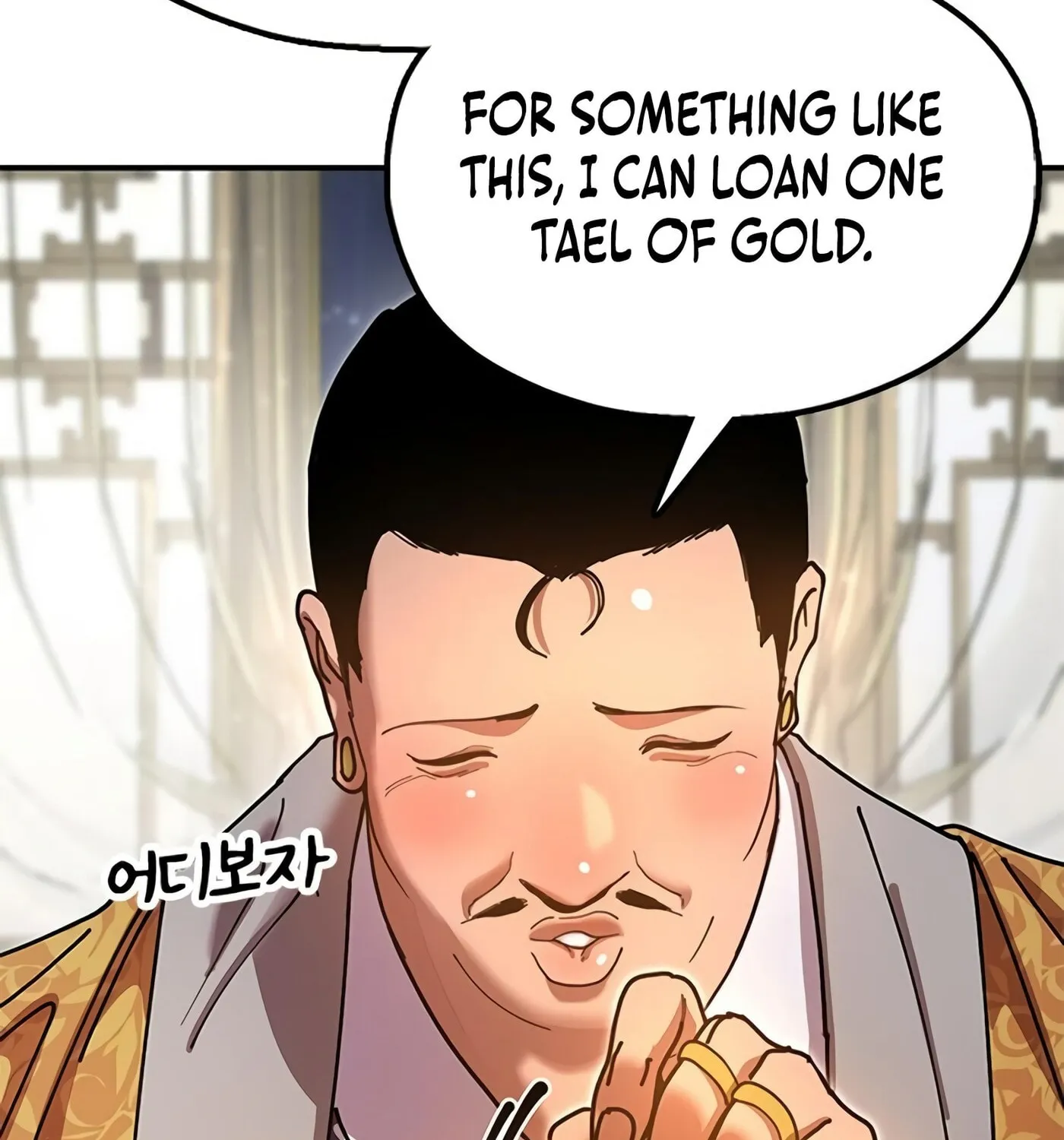 Taejonbirok Chapter 18 page 217 - 