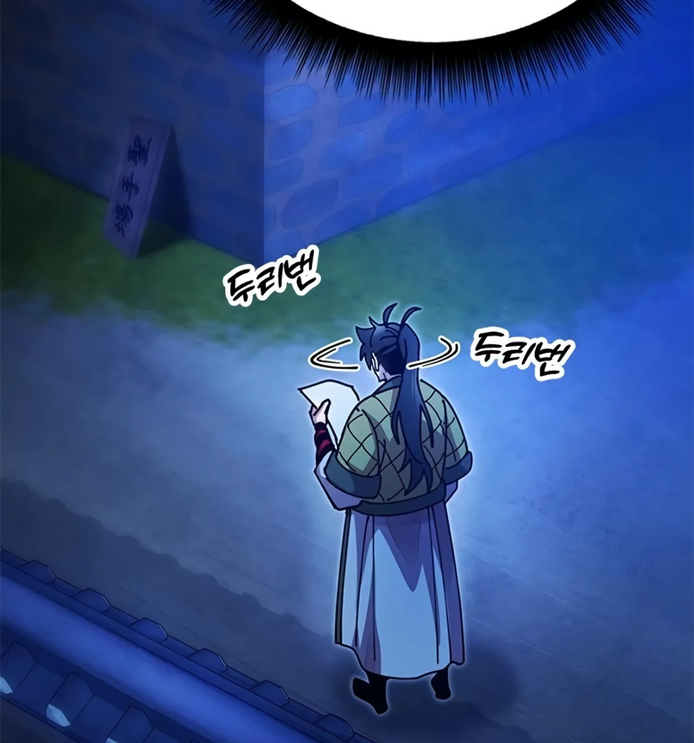 Taejonbirok Chapter 18 page 77 - 