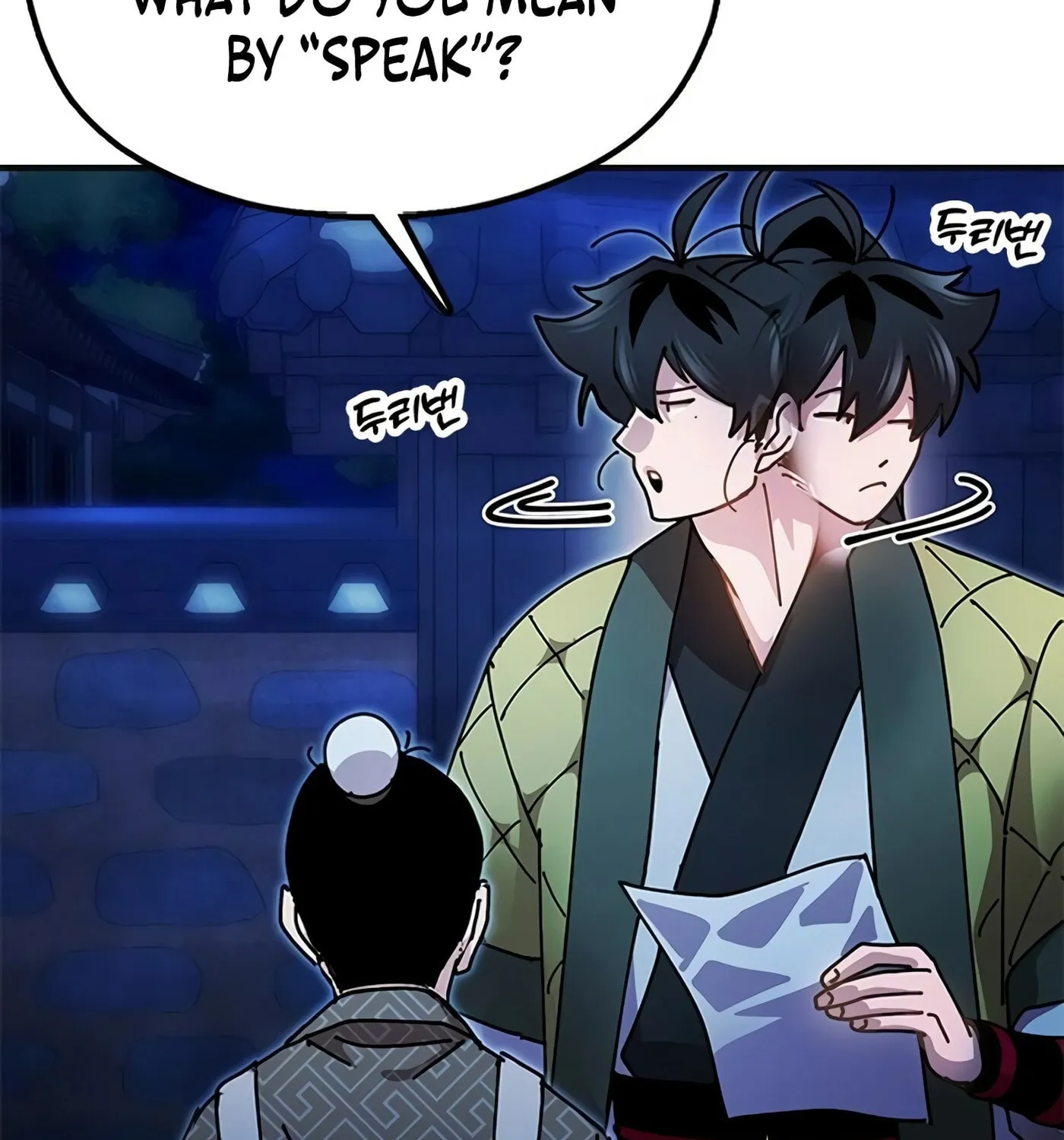 Taejonbirok Chapter 18 page 95 - 