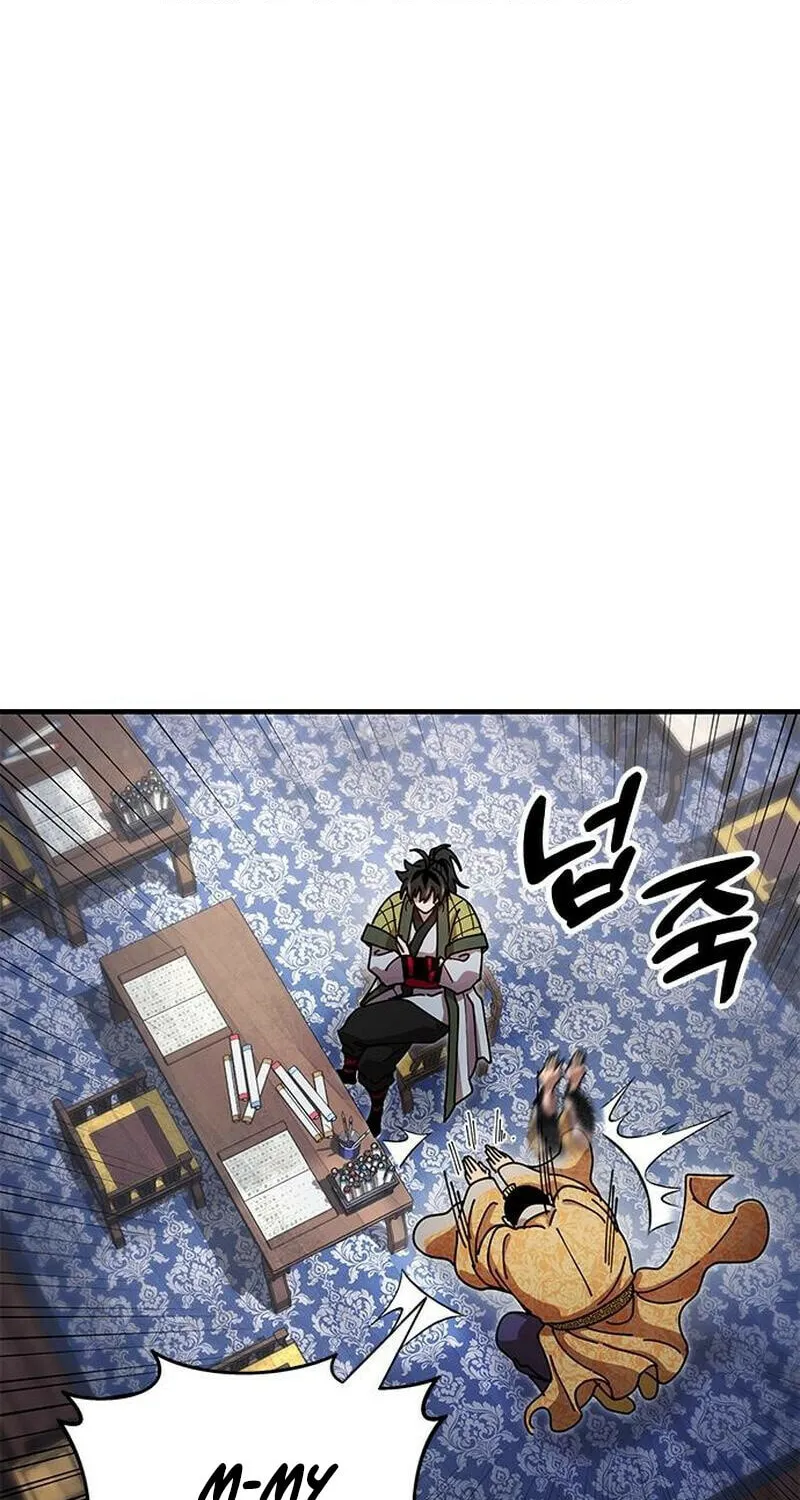 Taejonbirok Chapter 19 page 23 - 