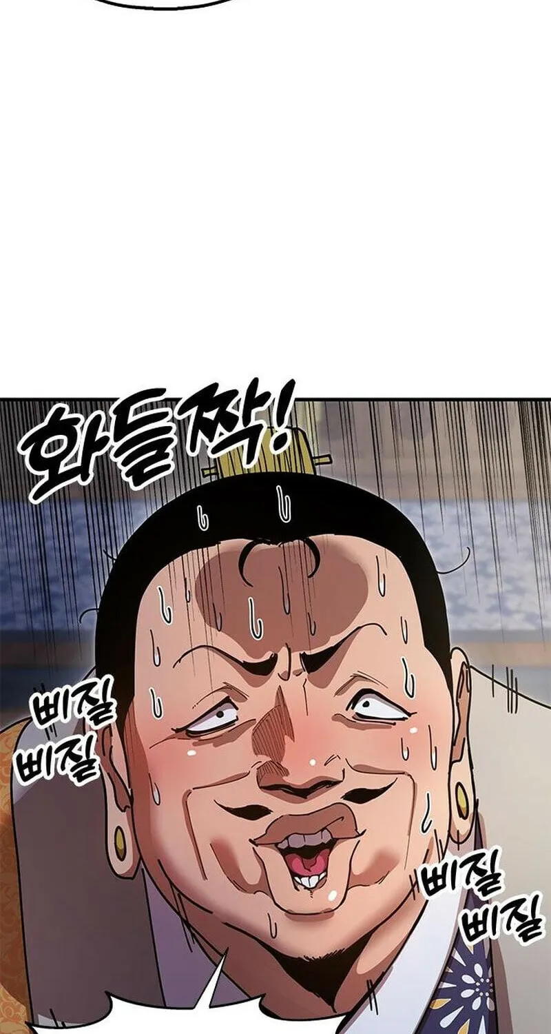 Taejonbirok Chapter 19 page 35 - 
