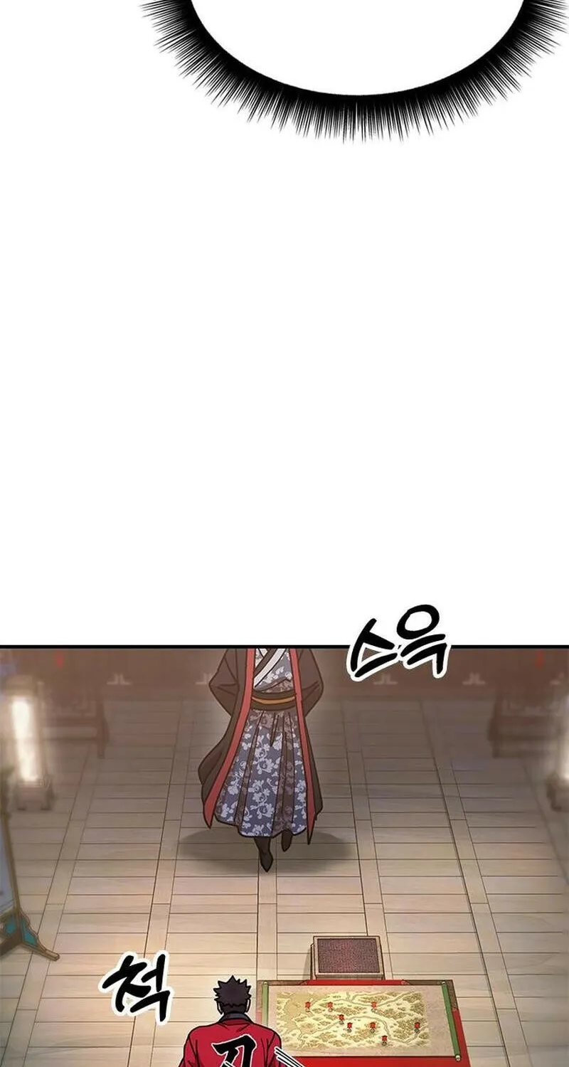 Taejonbirok Chapter 19 page 53 - 